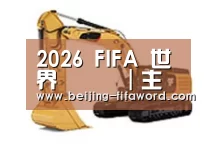 产品名称八