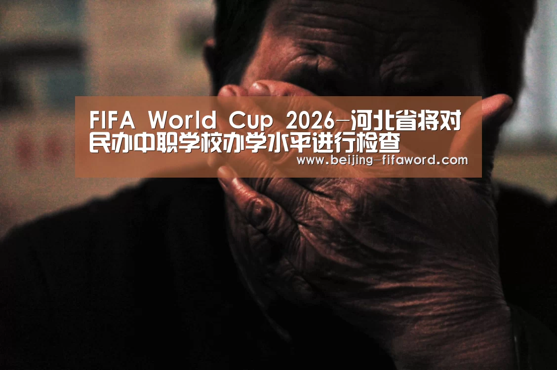 FIFA World Cup 2026